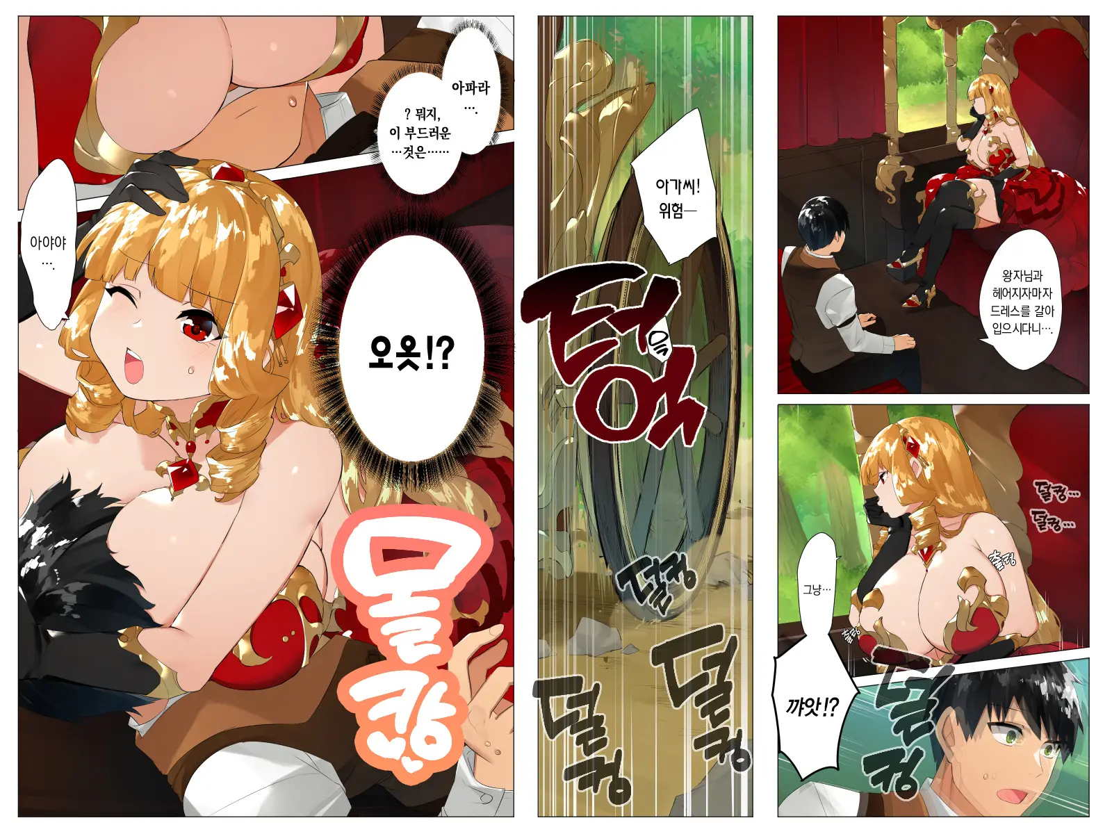 Do-M Tensei! -Otome Game No Sekai Ni Mob Tensei Shita Kedo Rival Reijou-Tachi Ga Do-S Sugiru!-